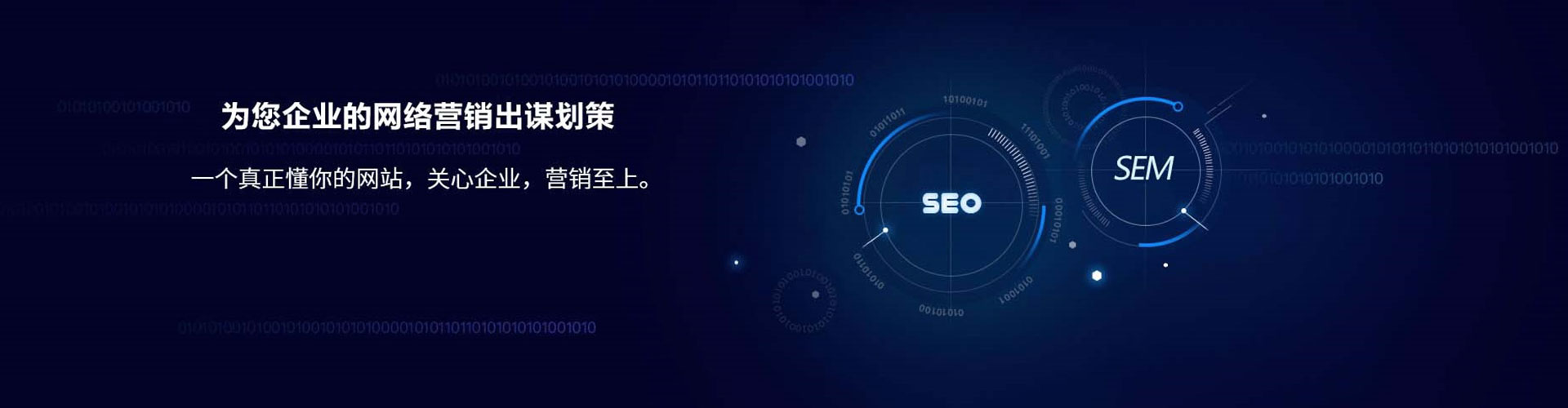 平南百度信息流